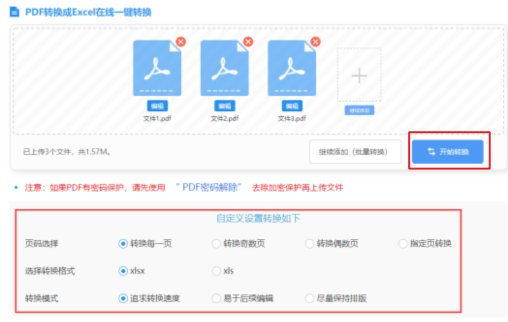 bob体育平台使用讲解 - 开始转换