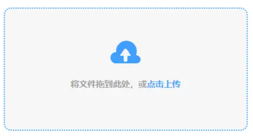 bob体育平台使用讲解 - 添加文件